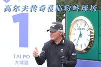 这场比赛不