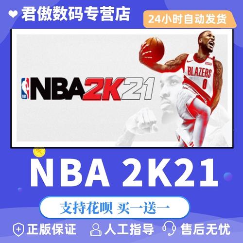 比赛前瞻与