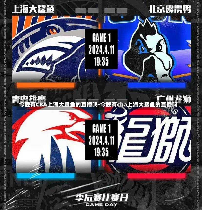 的前锋