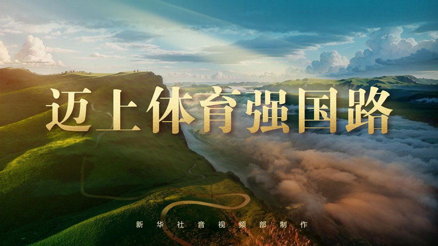 他的队友们