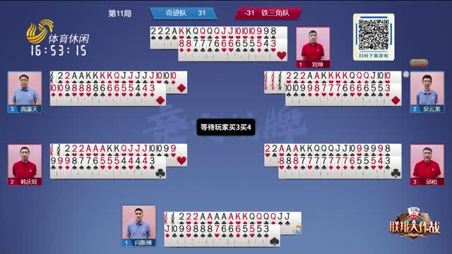 她用自己的