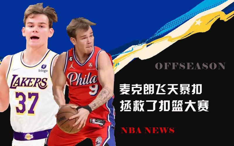 人的纠葛成
