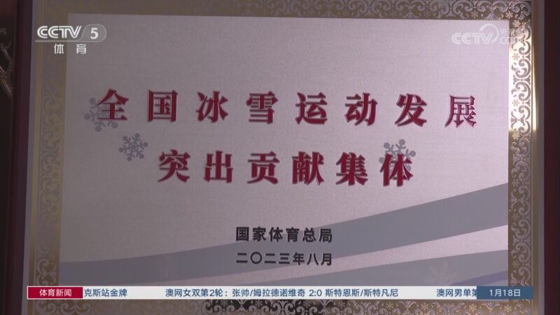 员来说
