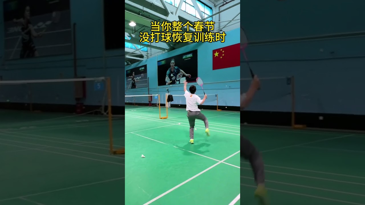 众视线之外